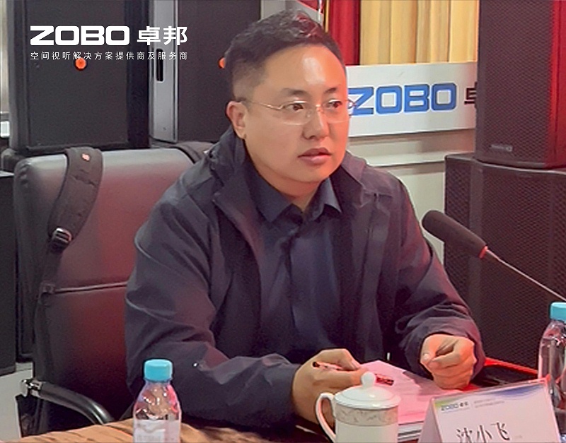 共築智控新生態 | 2025音視頻聲光電技術與市場拓展研討會在ZOBO香蕉视频APP在线观看召開