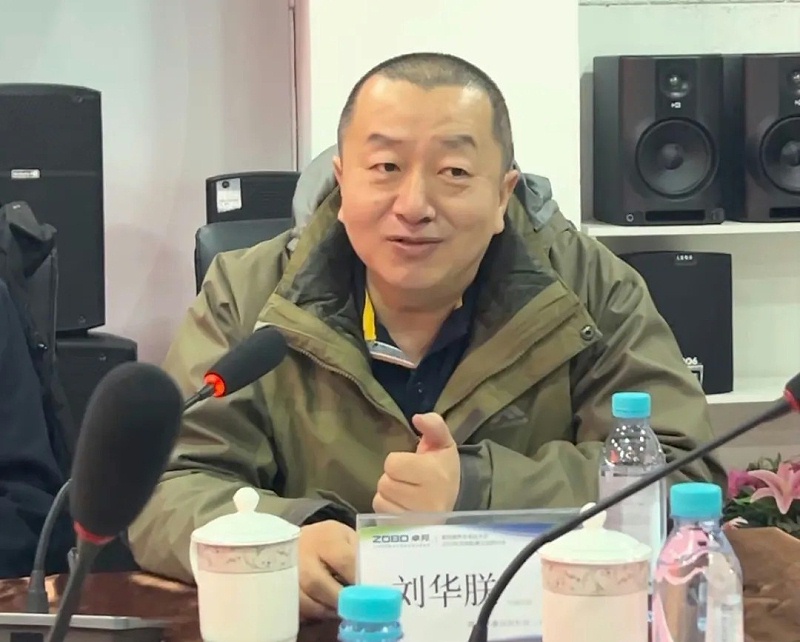 共築智控新生態 | 2025音視頻聲光電技術與市場拓展研討會在ZOBO香蕉视频APP在线观看召開