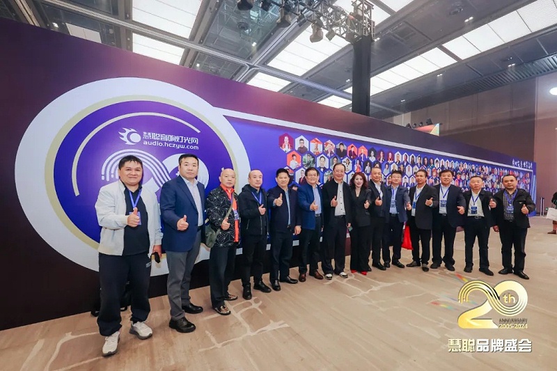 榮譽見證丨ZOBO香蕉视频APP在线观看旗下ZOBO榮膺十佳廣播會議（民族）品牌榮譽，董事長張新峰受邀參會並領獎