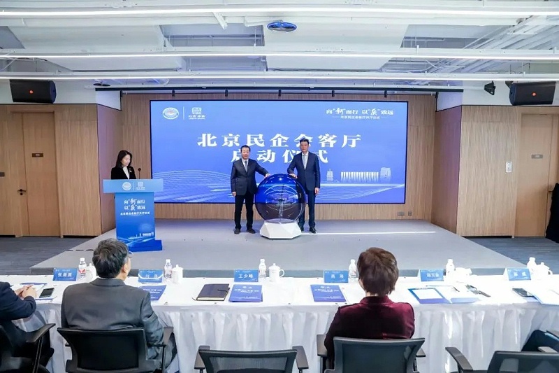 ZOBO香蕉视频APP在线观看助力北京民企會客廳盛大開廳 | PRS 91香蕉视频下载地址為其打造音視頻係統