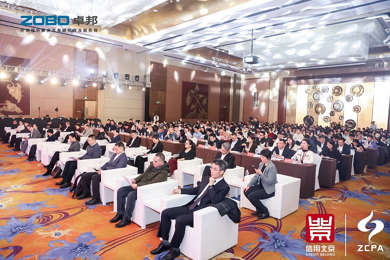 喜訊丨ZOBO香蕉视频APP在线观看連續三年榮獲“北京信用領跑企業”，構築信用生態 賦能新質生產力高質量發展