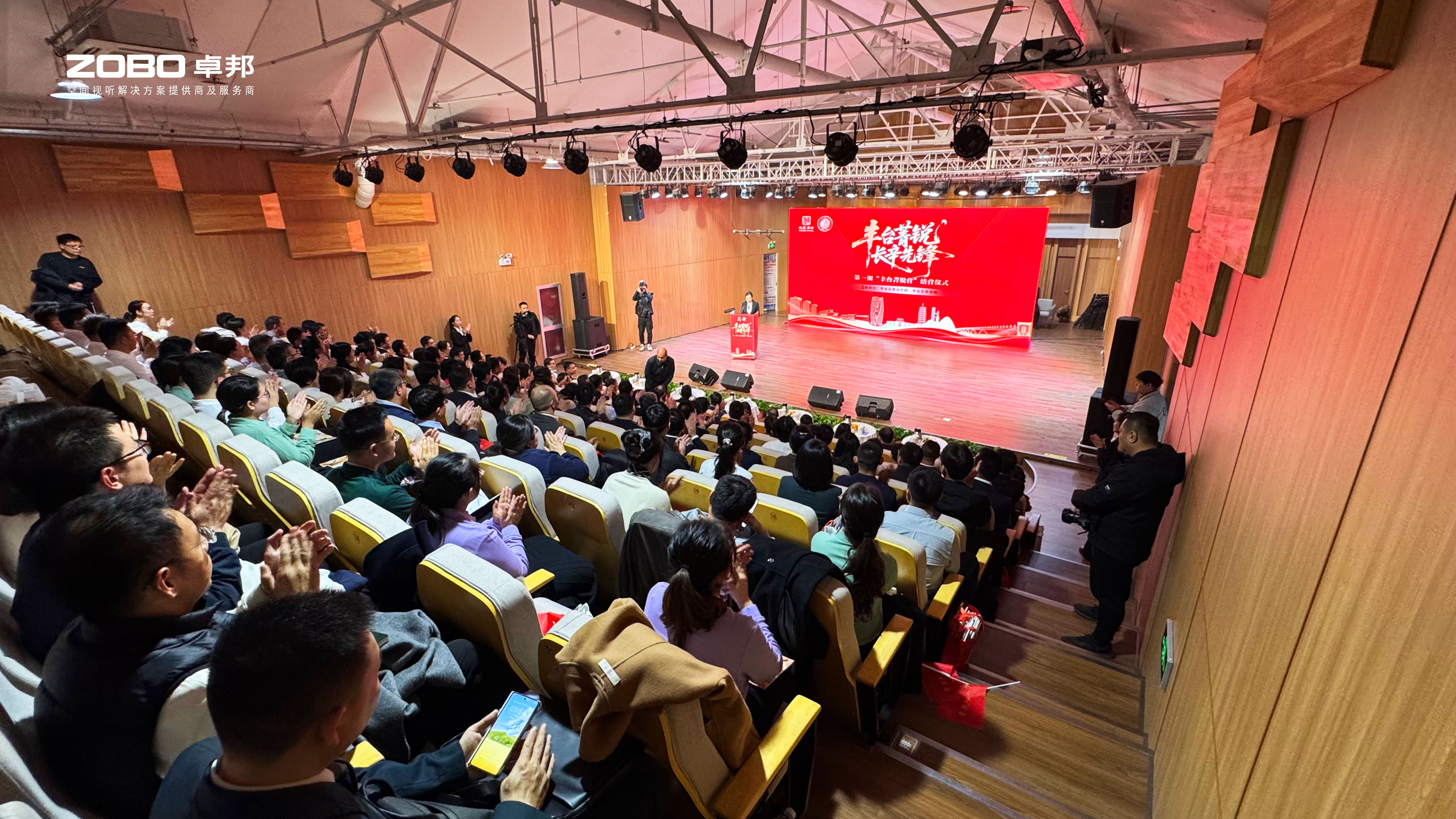 ZOBO香蕉视频APP在线观看專業技術保障“豐台菁銳營”結營儀式