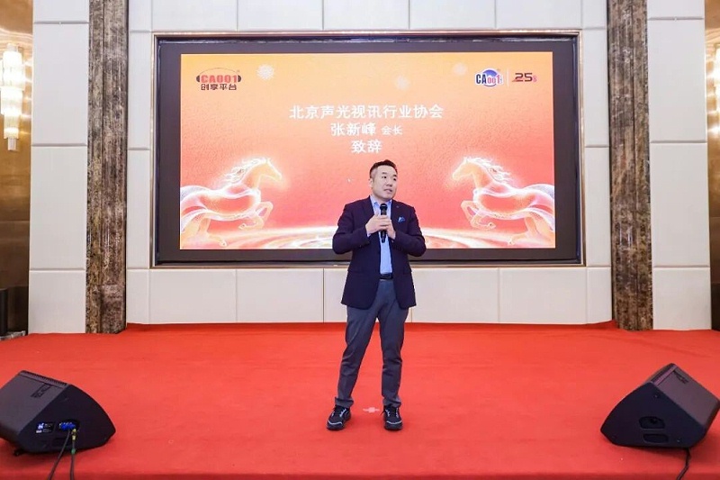 ZOBO香蕉视频APP在线观看董事長張新峰：以技術破內卷，以服務築根基｜ZOBO香蕉视频APP在线观看與行業共赴和鳴新程