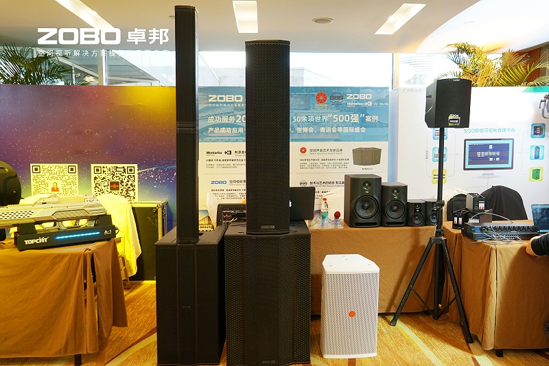 9ZOBO香蕉视频APP在线观看榮膺中國演藝設備技術協會“優秀供應商”獎