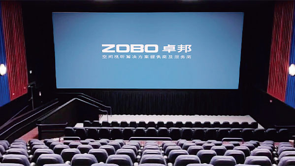 電影院91香蕉视频下载地址係統解決方案