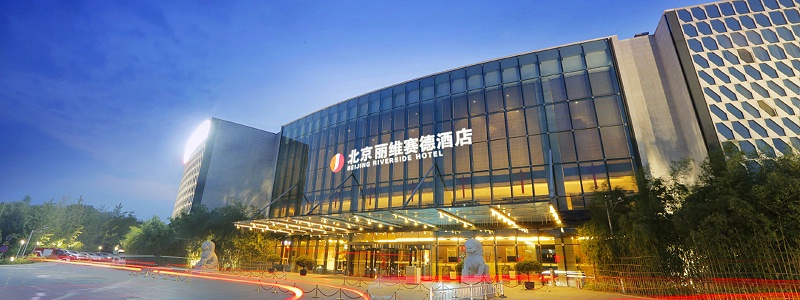 ZOBO香蕉视频APP在线观看成功案例-北京麗維賽德酒店提供音視頻解決方案