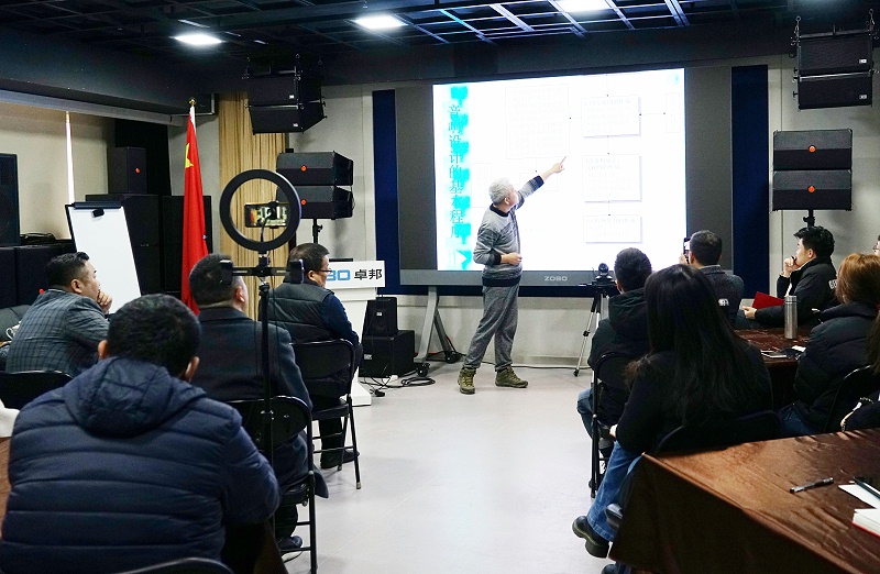 ZOBO香蕉视频APP在线观看開年技術培訓會丨提升技術，打造團隊！