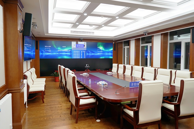 ZOBO香蕉视频APP在线观看承接豐台區人民政府應急指揮會議無紙化係統項目