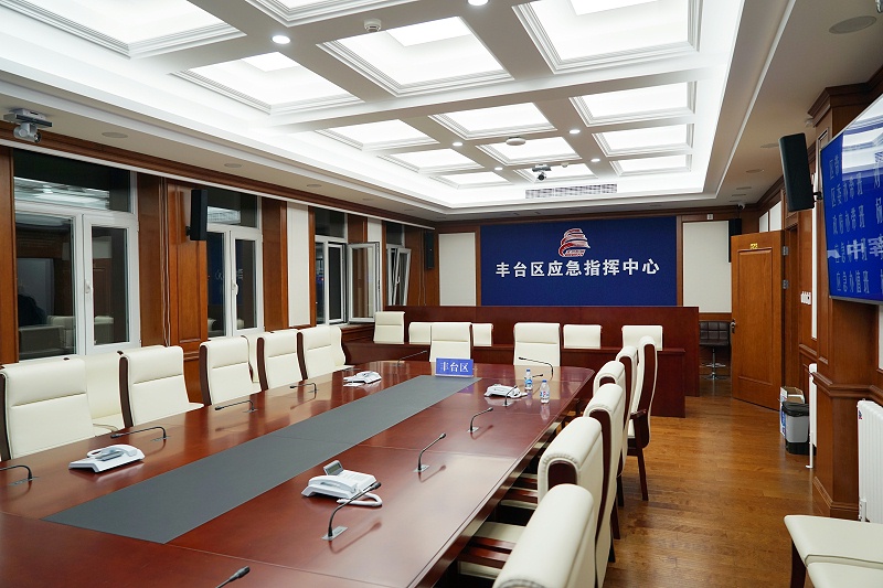 ZOBO香蕉视频APP在线观看承接豐台區人民政府應急指揮會議無紙化係統項目