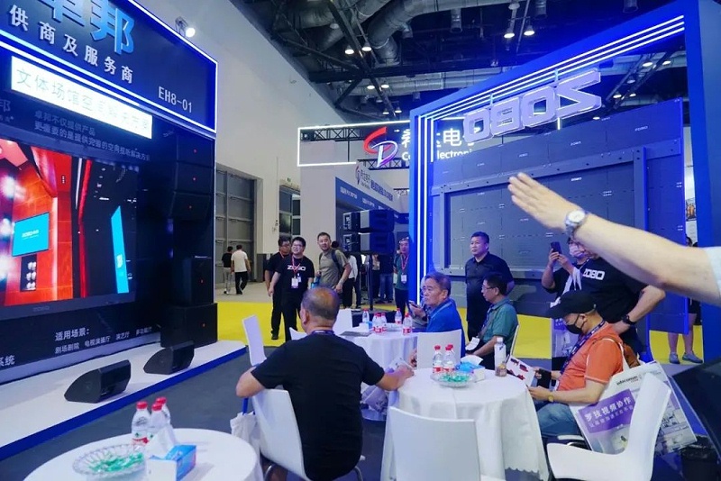 15展會回顧丨2023北京InfoComm展圓滿收官 ZOBO香蕉视频APP在线观看感恩遇見 不負期待