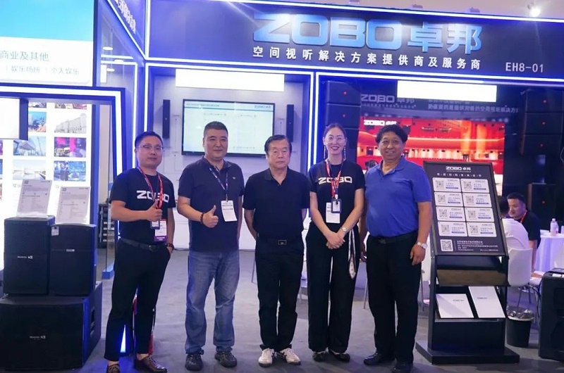 2展會回顧丨2023北京InfoComm展圓滿收官 ZOBO香蕉视频APP在线观看感恩遇見 不負期待