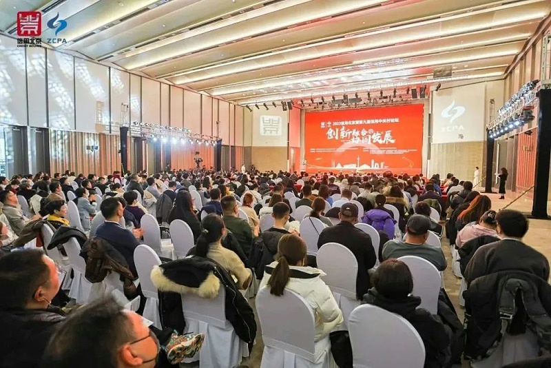 喜訊丨ZOBO香蕉视频APP在线观看連續兩年榮獲“北京信用領跑行企業”，助力首都營商環境持續優化