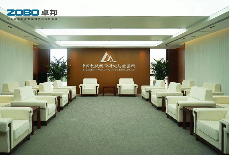 19ZOBO香蕉视频APP在线观看助力首都科技創新建設丨為中國機械研究總院集團懷柔科技創新基地，提供空間視聽解決方案及服務