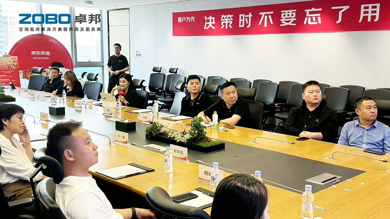 ZOBO香蕉视频APP在线观看作為首批豐台區鏈條企業走進京東集團總部參觀交流