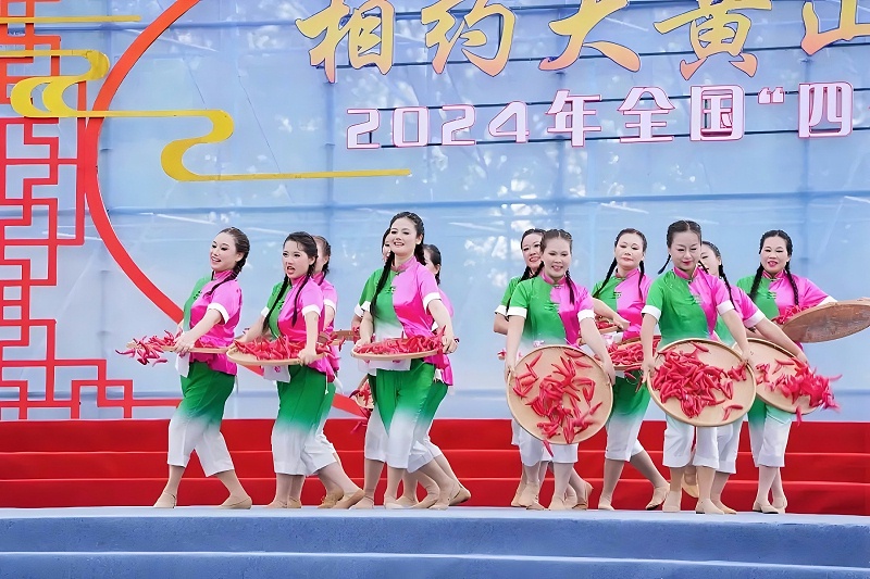 ZOBO香蕉视频APP在线观看助力2024全國“四季村晚”秋季主場活動