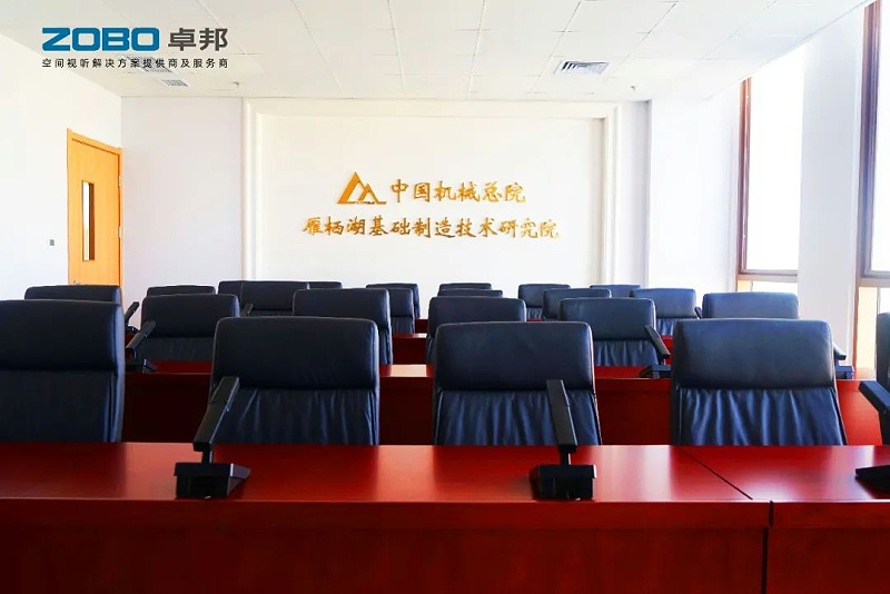 產品應用案例丨PRS91香蕉视频下载地址品牌 再次為中國機械科學研究總院集團提供空間視聽解決方案及服務