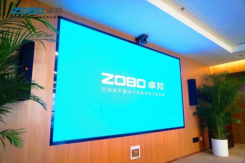 產品應用案例丨PRS91香蕉视频下载地址品牌 再次為中國機械科學研究總院集團提供空間視聽解決方案及服務