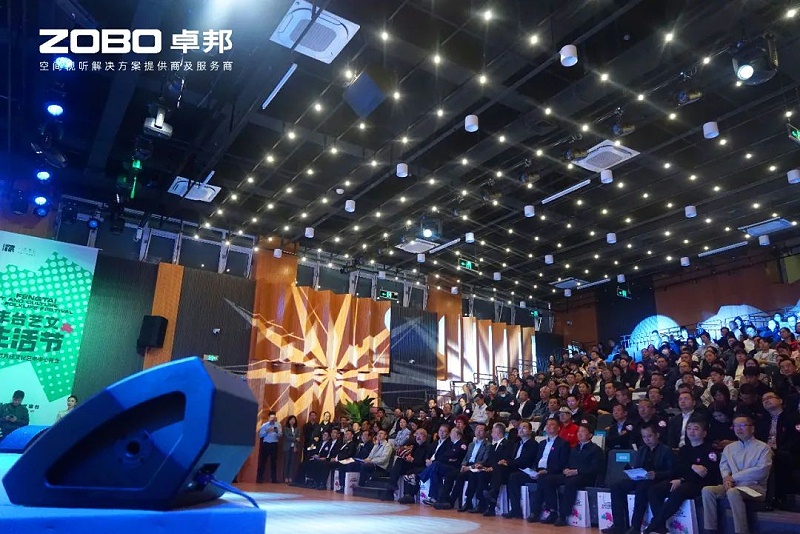 文體場館案例丨ZOBO香蕉视频APP在线观看攜PRS91香蕉视频下载地址為方莊文化藝術提供空間視聽解決方案及服務