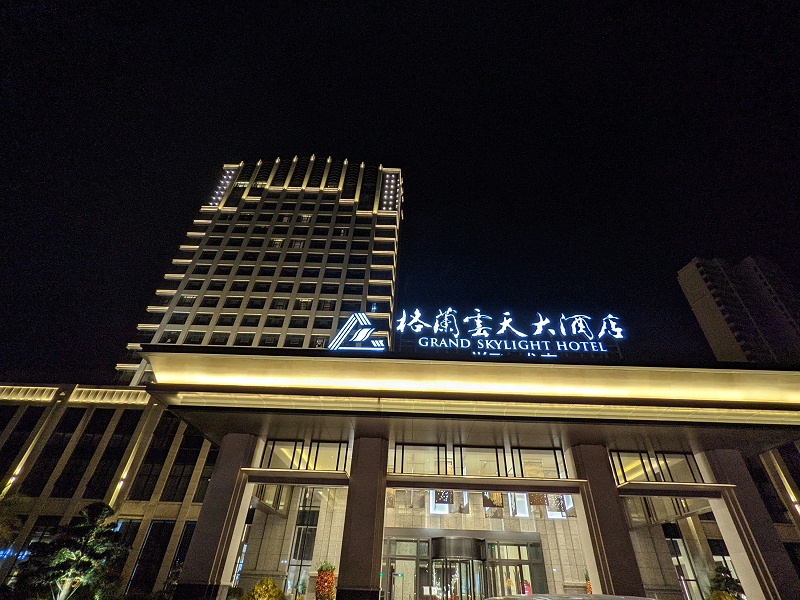 ZOBO香蕉视频APP在线观看打造贛州格蘭雲天酒店音視頻係統