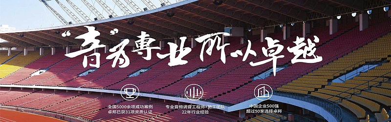 智慧香蕉视频APP污版場館管理係統設計理念探討