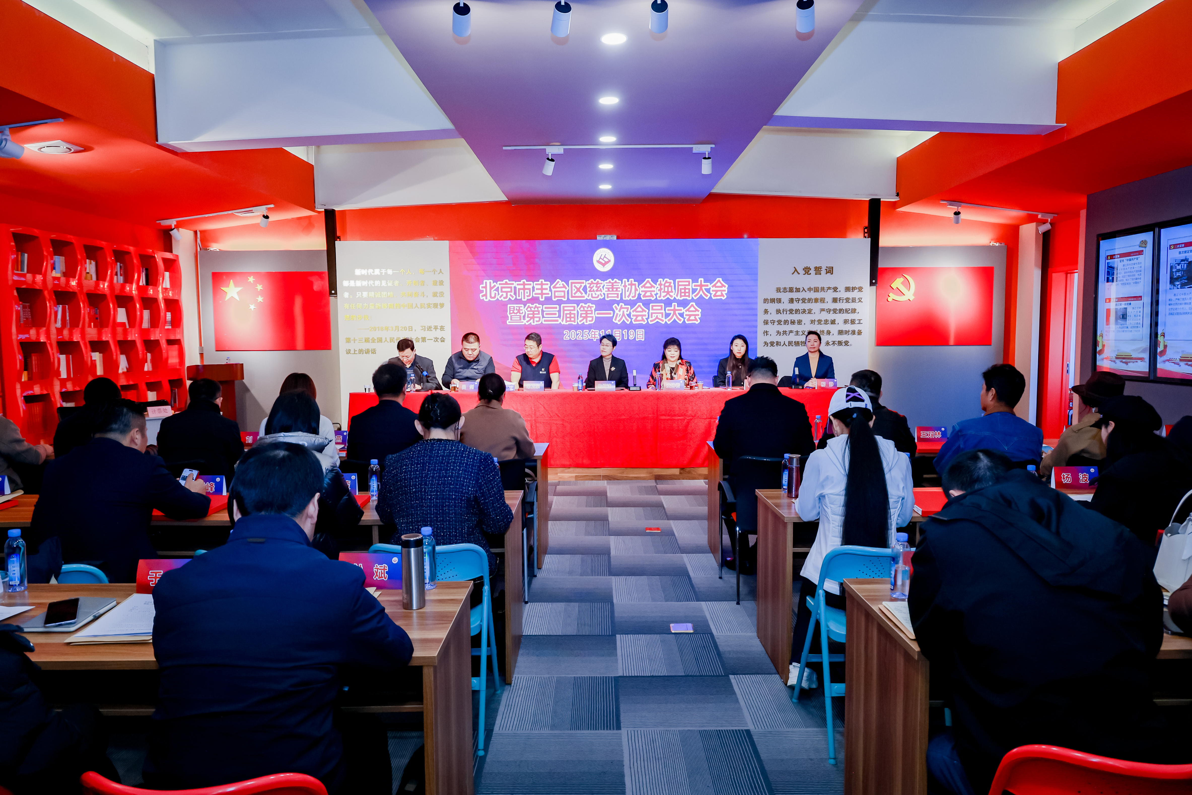 ZOBO香蕉视频APP在线观看連任北京市豐台區慈善協會理事，ZOBO香蕉视频APP在线观看公益事業再獲認可