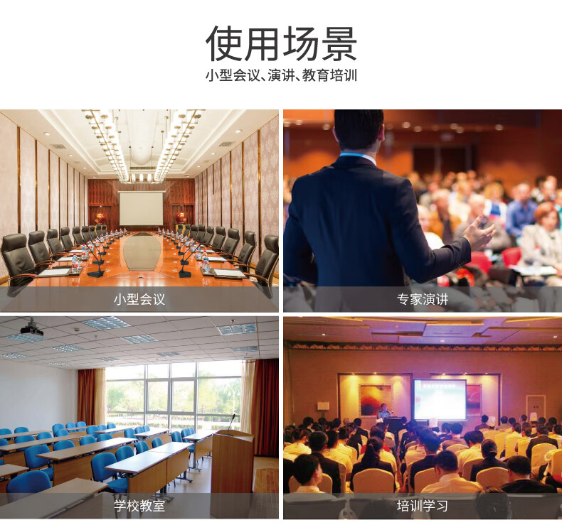 BBS WT-1000會議話筒有線手拉手會議係統會議講課主持商用學校 WT-1000主機