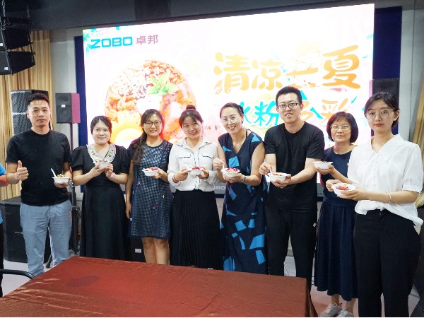 ZOBO香蕉视频APP在线观看解鎖消暑美味活動