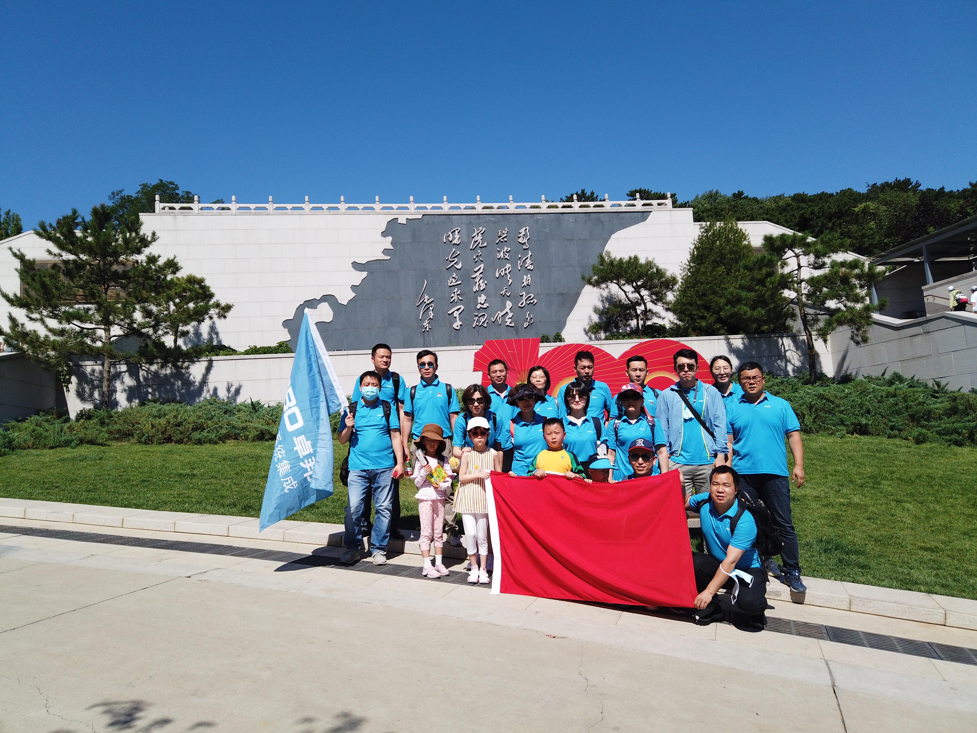 ZOBO香蕉视频APP在线观看黨支部黨建活動