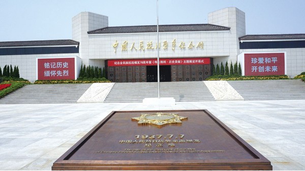 案例 ▎ZOBO香蕉视频APP在线观看為抗日紀念館打造智慧語音係統