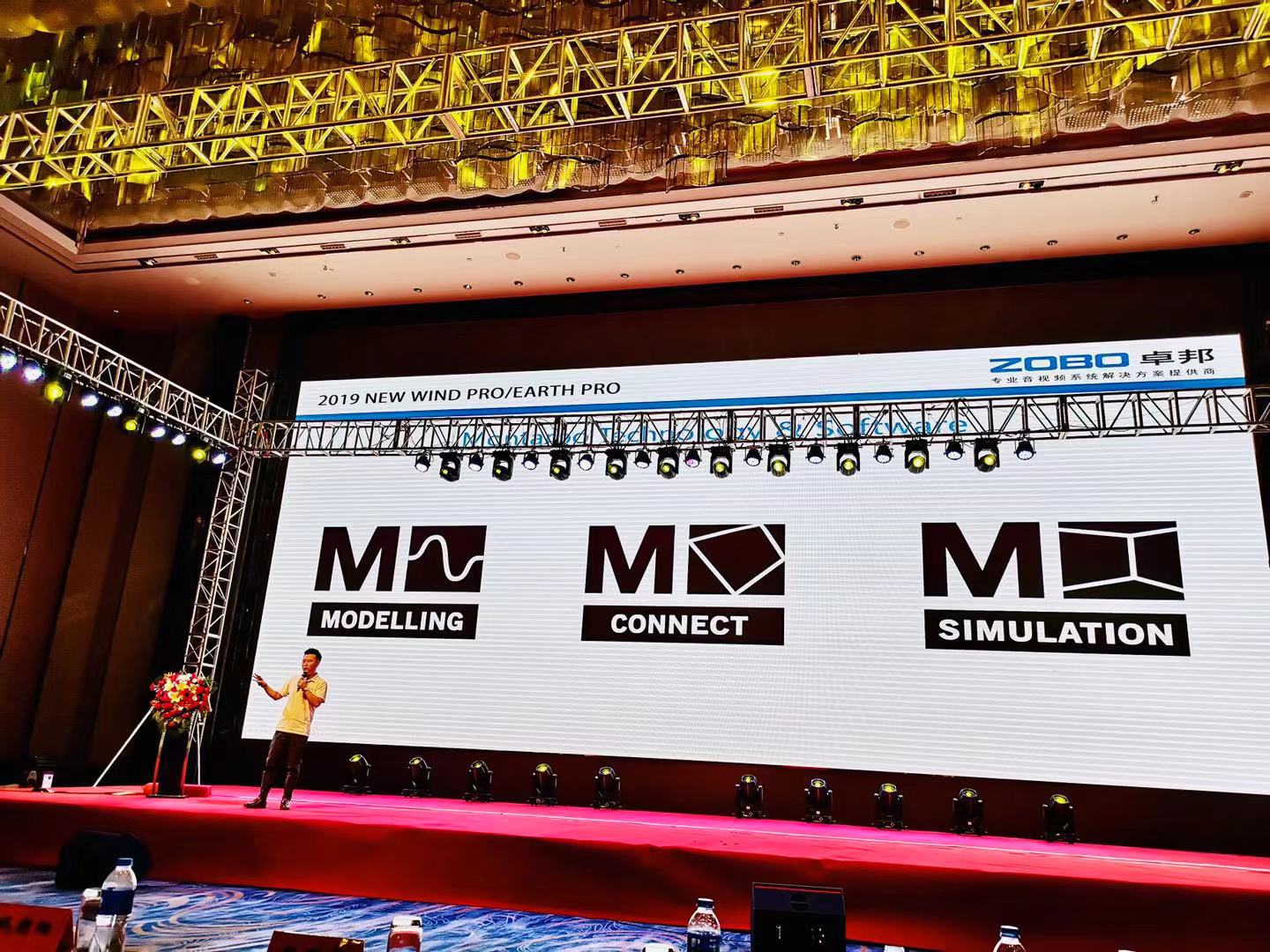 香蕉视频APP在线观看應邀出席中國演藝設備技術協會甘肅省辦事處成立暨技術交流大會