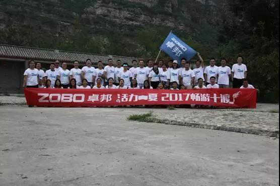 ZOBO香蕉视频APP在线观看