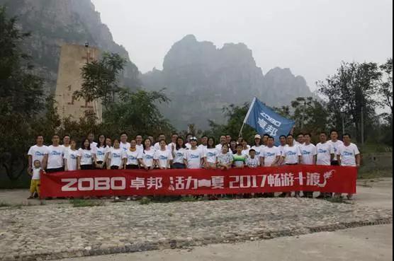 ZOBO香蕉视频APP在线观看