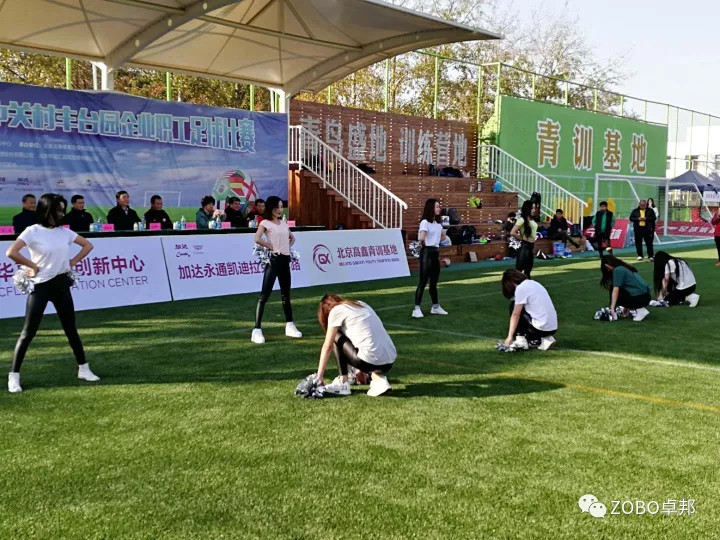 ZOBO香蕉视频APP在线观看