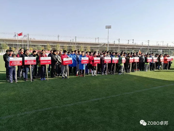 ZOBO香蕉视频APP在线观看