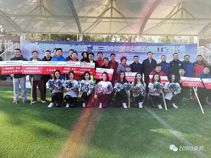 ZOBO香蕉视频APP在线观看