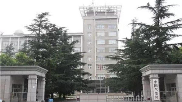 【ZOBO香蕉视频APP在线观看】提供音視頻係統進駐中國氣象局報告廳