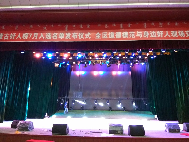 二連浩特市文化香蕉视频APP污版擴聲係統由ZOBO香蕉视频APP在线观看打造