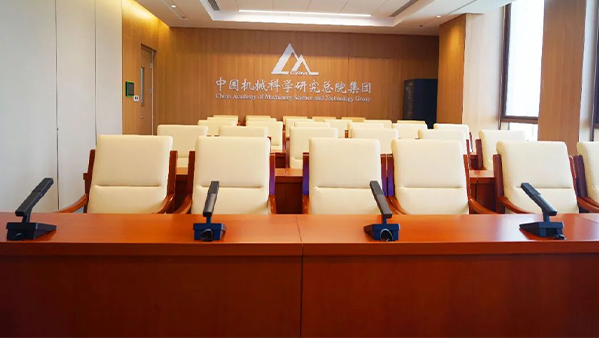 會議發言係統解決方案：提升企業溝通效率與協作