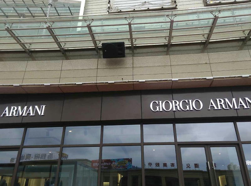 關於商業廣場燈光91香蕉视频下载地址設備安全管理工作研究