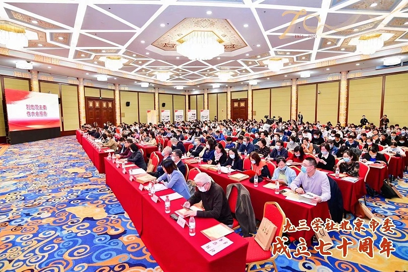 ZOBO香蕉视频APP在线观看董事長張新峰榮獲九三學社北京市委員會“組織和思想建設工作個人”稱號