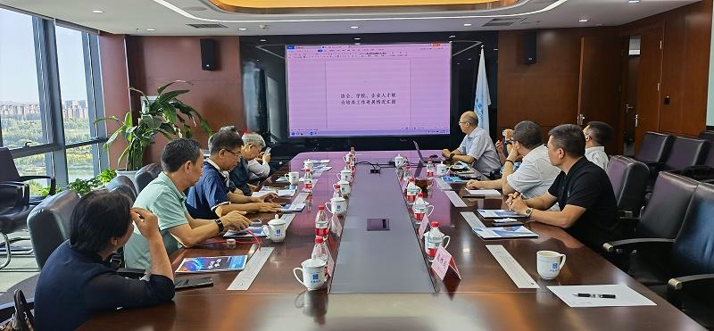 助力產業加速發展丨ZOBO香蕉视频APP在线观看董事長張新峰參加四屆第五次會長辦公會議