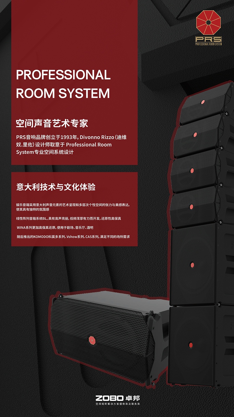 2021第四屆中國舞台美術展