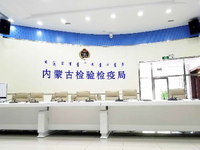 連接會議室91香蕉视频下载地址設備需要注意的問題