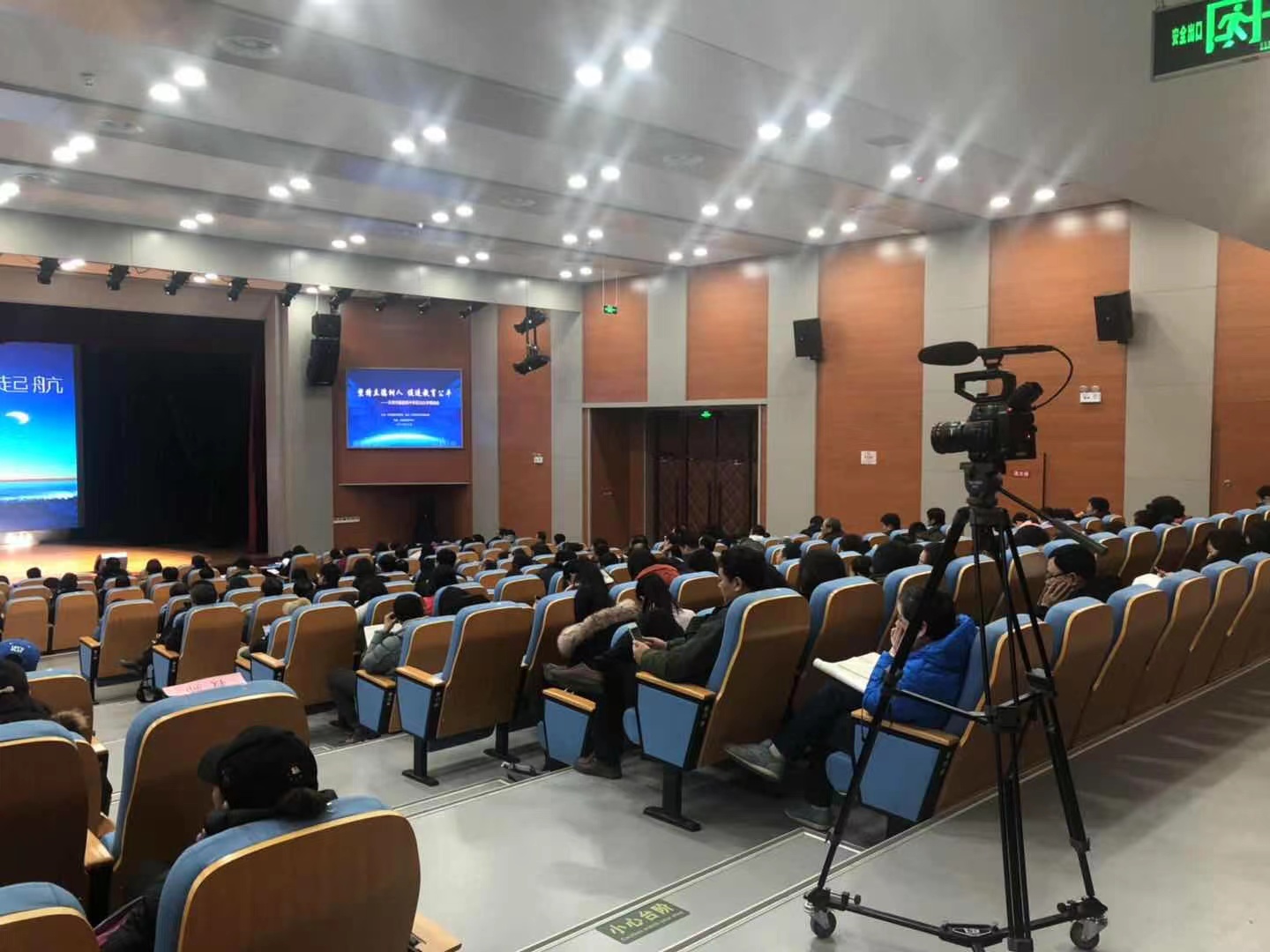 高校學術報告廳擴聲係統設計方案