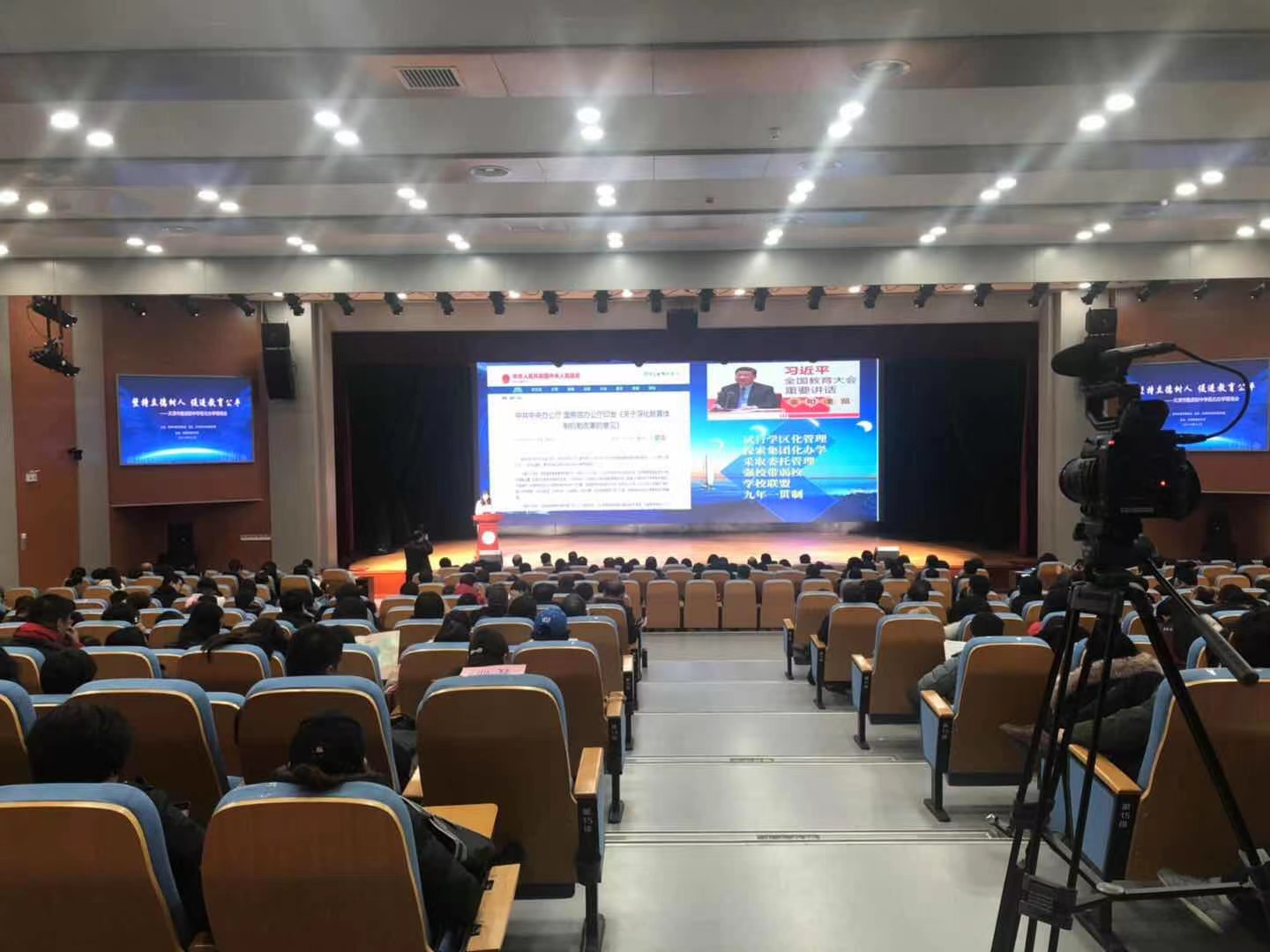 高校學術報告廳擴聲係統設計方案