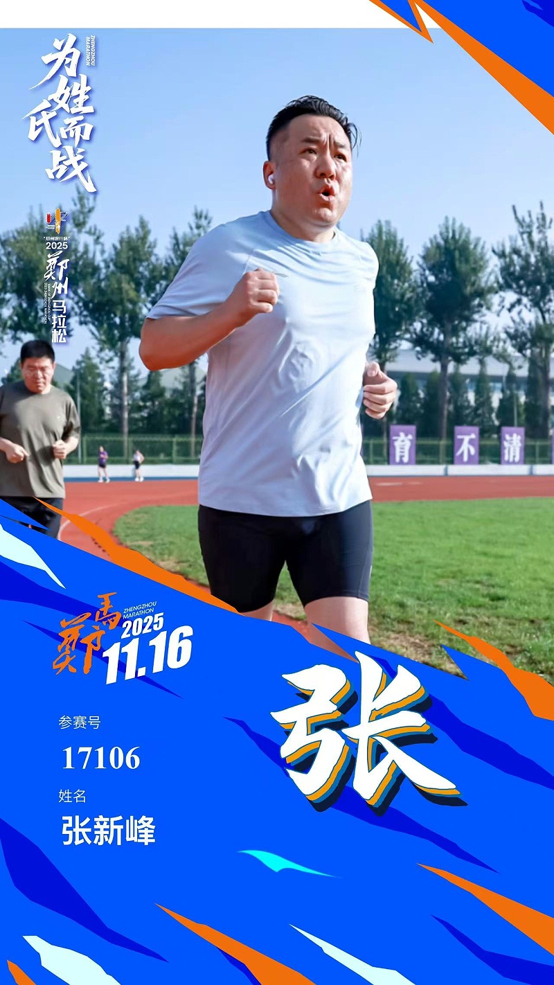 微信圖片_20251030100120_113_47