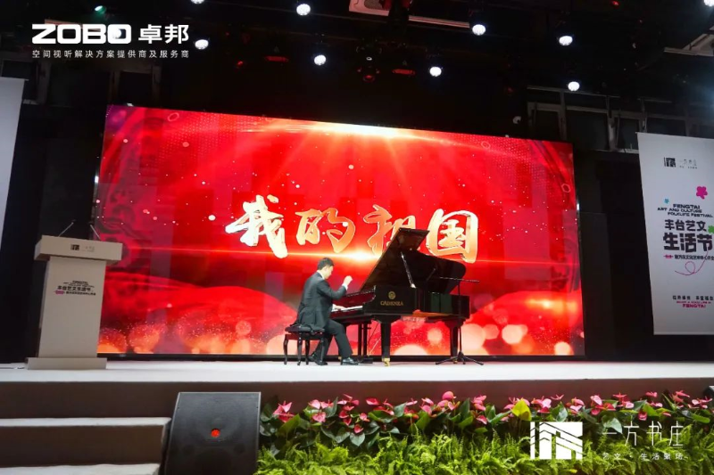 7豐台發展夥伴ZOBO香蕉视频APP在线观看助力豐台區城市更新建設丨助力打造“一方書莊”，以公共文化服務新生態為方莊注入新生