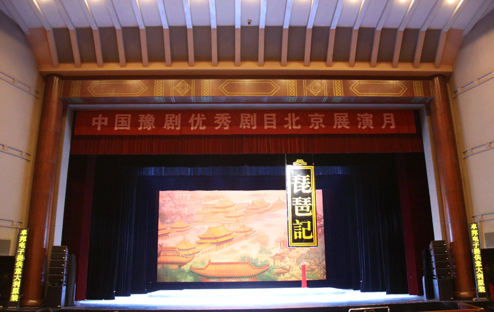 戲曲舞台中的舞台91香蕉视频下载地址的作用