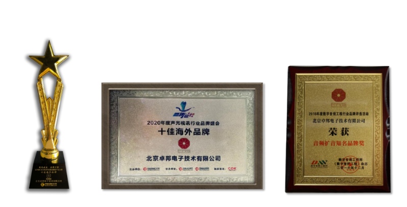 ZOBO香蕉视频APP在线观看劇場香蕉视频破解產品案例 | PRS產品為花川文化禮堂打造音視頻係統解決方案