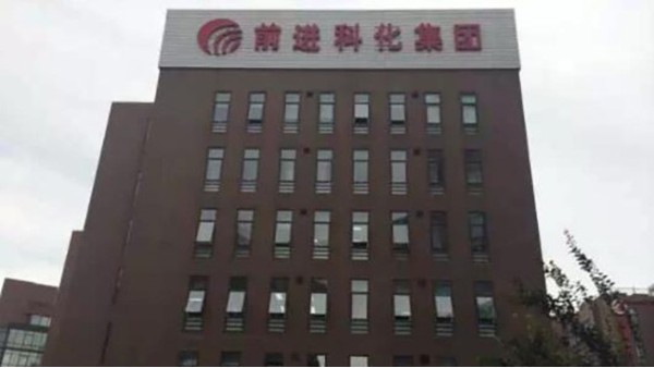 ZOBO香蕉视频APP在线观看為前進科化集團提供音視頻解決方案